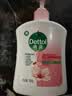 滴露（Dettol）洗手液抑菌消毒滋润500g+500g 补充装 儿童家庭护手替换装 实拍图