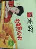 无穷 肉干肉脯即食香辣下酒小零食爱辣鸡米300g/盒共30小包 实拍图