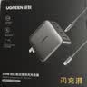 绿联 氮化镓充电器套装100W适用苹果18/17三星小米手机pd65W笔记本电脑充电头MacbookProType-C快充头 实拍图