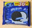 奥利奥（Oreo）夹心饼干经典原味349g 休闲零食美味早餐办公室下午茶 实拍图