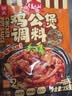 佳仙锅主重庆鸡公煲调料150g*2袋香辣味排骨煲酱料烧鸡公重庆特产调料 实拍图