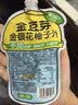 金豆芽金银花柚子汁限定礼盒儿童果汁小孩饮料100ml*22袋 实拍图