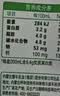 蒙牛【新鲜日期】全脂纯牛奶200ml*24盒 3.2g蛋白 家庭送礼囤货 实拍图