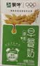 蒙牛早餐风味奶麦香味250ml*16盒 早餐伴侣燕麦醇香 送礼礼盒 实拍图