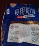 永福康夜用加厚成人拉拉裤M90片 臀围80-105cm 老人孕产妇内裤型纸尿裤 实拍图