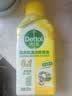 滴露（Dettol）洗衣机清洗剂强力杀菌去污消毒清洁剂滚筒波轮金装版250ml柠檬 实拍图