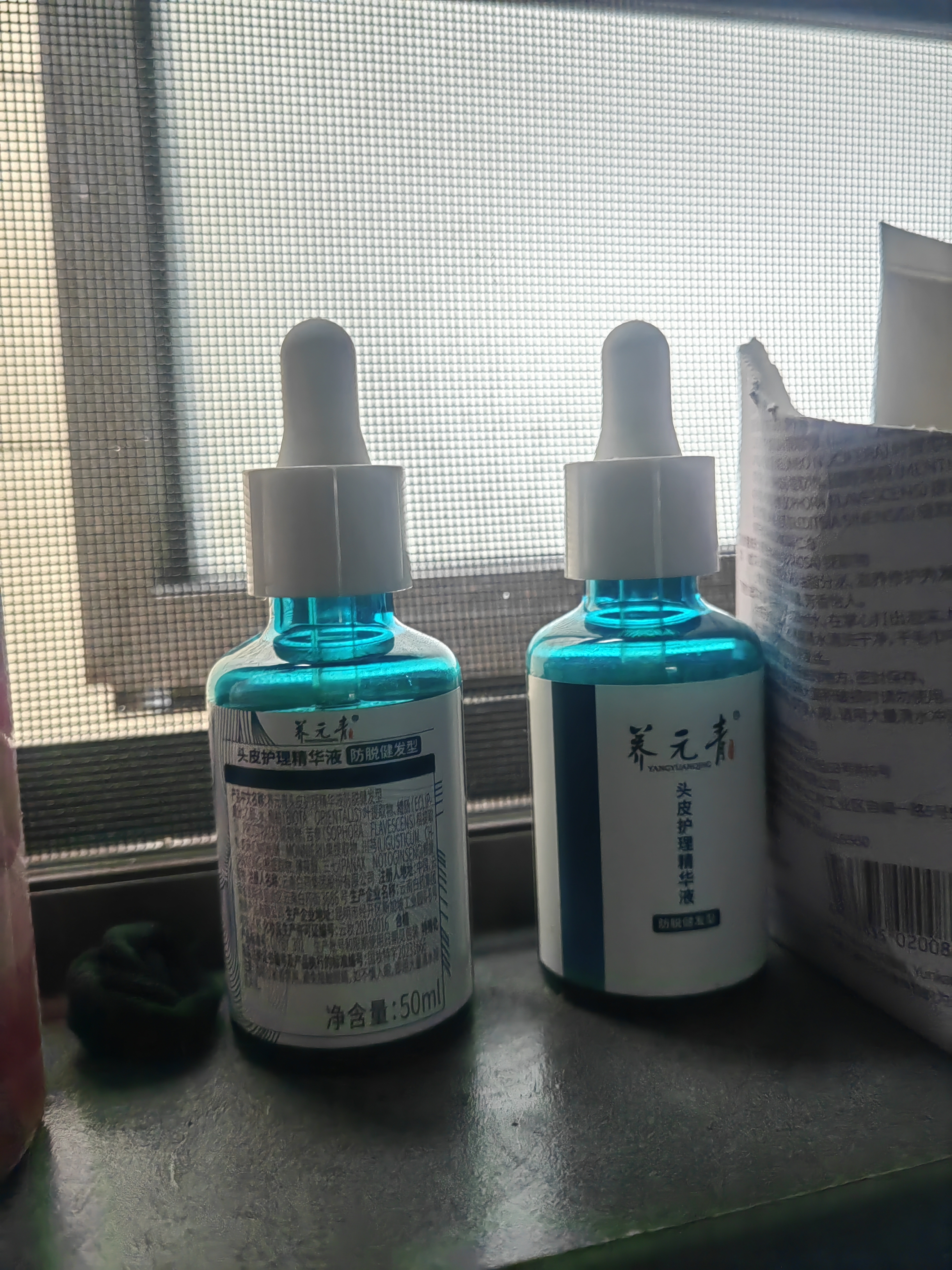 养元青控油防脱发洗发水云南白药男女士专用洗头膏露500ml+精华液50ml*2 实拍图