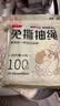 利得抽绳垃圾袋萌宠小狗50*55cm100只双面2.4丝加厚家用免撕塑料袋 实拍图