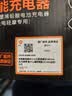 雅迪正品60V20Ah【三圆接口】铅酸充电器原装适用60V3A电摩电瓶车电池【官方正品 拒绝翻新】 实拍图