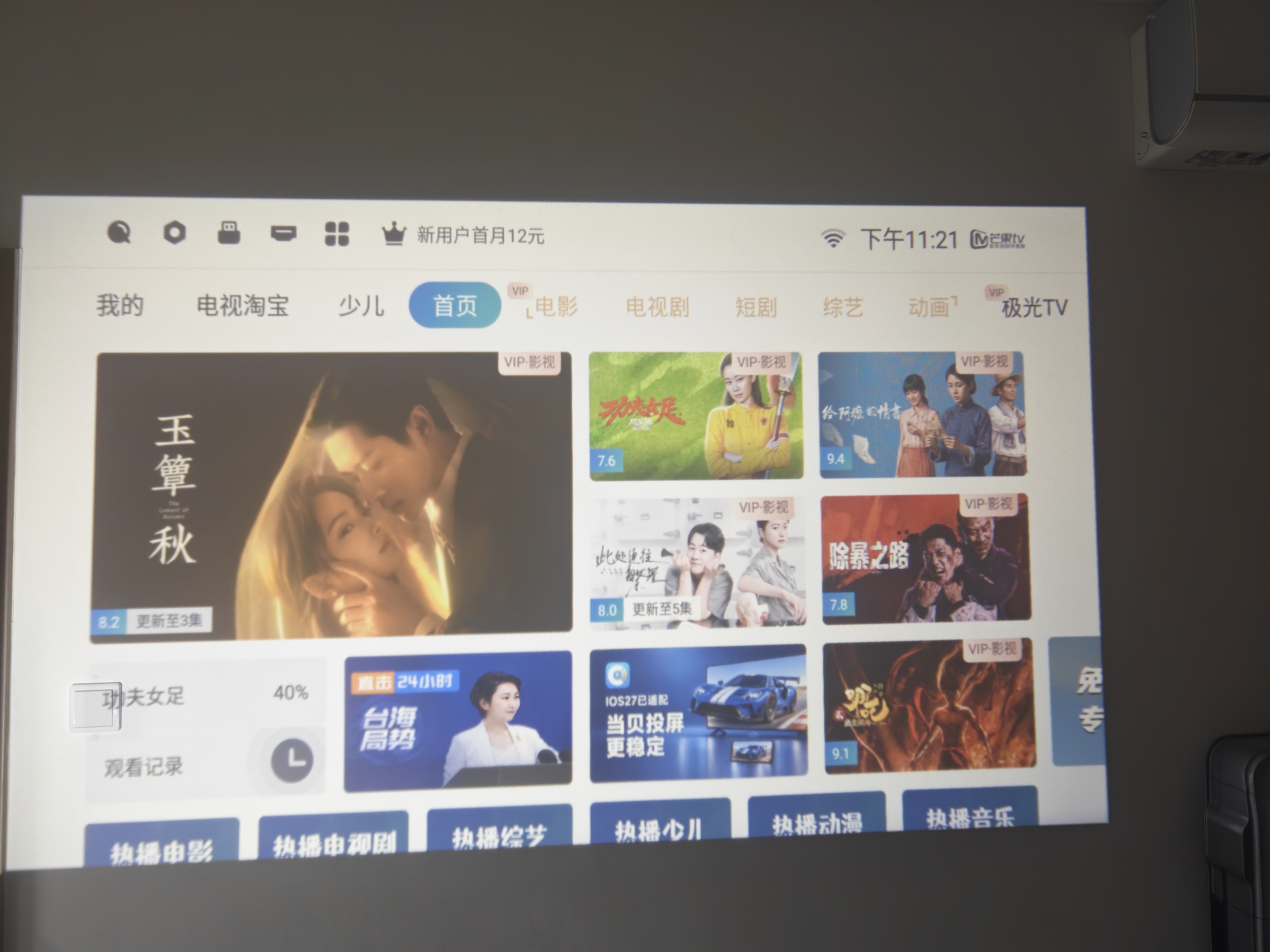 飞利浦（PHILIPS）NPX265云台投影仪家用超高清2026新款办公客厅家庭影院投影电视1080P高清电脑投屏投影机 实拍图