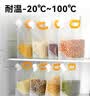 京东京造 五谷杂粮密封袋 食品级收纳袋 大米啤酒豆子储存袋5斤【5只】 实拍图