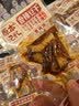 原本记忆湖南平江特产豆干380g短保锁鲜休闲独立包装办公室小零食香辣豆干 实拍图