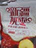 三只松鼠灰枣500g*3袋红枣免洗新疆特产大枣蜜饯果干煮粥煲汤即食休闲零食 实拍图