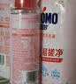 奥妙酵素内衣洗10s去血渍杀菌抑味去除HPV小苍兰750G京东自营品质严选 实拍图