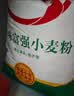 香满园 面粉 中筋粉 美味富强小麦粉 10斤 包子饺子馒头饼手擀面 实拍图