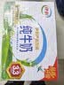 伊利严选牧场纯牛奶 250ml*16盒3.3g优质乳蛋白全脂牛奶 礼盒装 实拍图