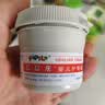 屁屁乐护臀霜婴儿 宝宝护臀膏油 新生儿婴儿护臀霜60G*2(共2瓶) 实拍图