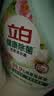 立白健康除菌天然洗衣液6斤手洗机洗15分钟快洗留香除螨抑菌祛味去渍 实拍图