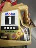 美孚（Mobil）金美单次小保养卡 5W-30 SQ 6L含机油+机滤+工时 汽车保养 实拍图