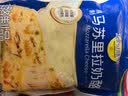 妙可蓝多马苏里拉芝士碎450g 奶酪碎  焗饭披萨拉丝烘焙原料 实拍图