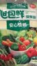 旭包鲜日本品牌保鲜袋中号一次性PE抽取式食品塑料袋便携 30*20cm*70只 实拍图