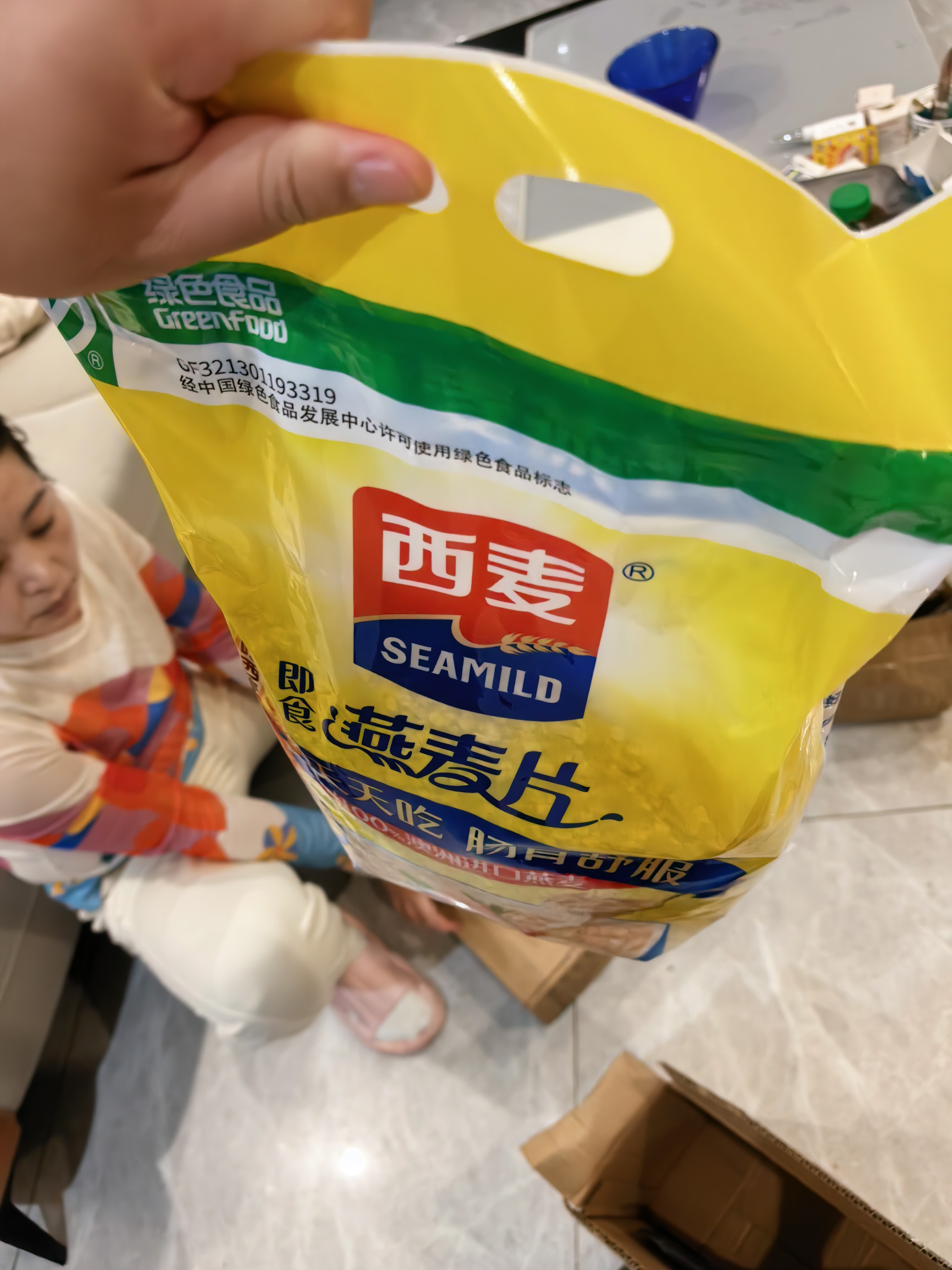 西麦即食燕麦片 多种谷物混合  健身养生代餐中老年营养早餐冲泡食品 【家庭量贩】 1980g*1袋 纯燕麦片 实拍图