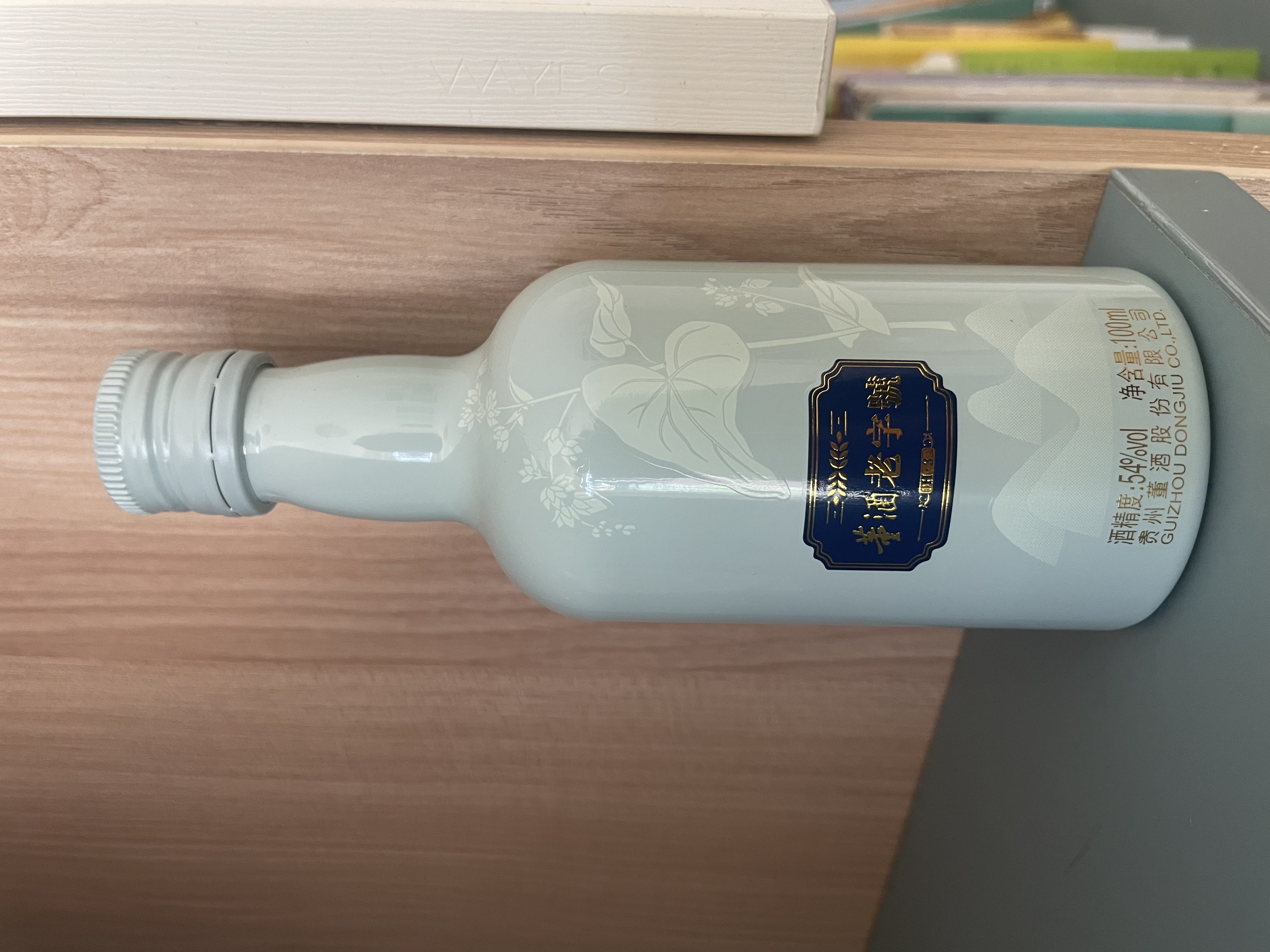 董酒 复刻 白标（带盒）  董香型白酒 54度 500ml*6瓶 整箱装 实拍图