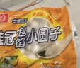桂冠包馅小圆子750g（250g*3）黑芝麻小汤圆酒酿醪糟糯米儿童早餐糯米 实拍图