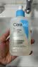 适乐肤（CeraVe）【油痘肌救星】水杨酸洁面236ml（男女士控油祛痘去黑头礼物） 实拍图