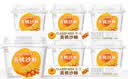 卡士（CLASSY.KISS）【全程冷链】黄桃沙棘果粒鲜酪乳100g*6杯 低温酸奶 风味发酵乳 实拍图