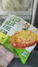 圣农脆皮炸翅原味 净重270g 冷冻裹粉油炸鸡翅中 空气炸锅半成品 速食 实拍图