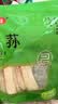 富昌 竹荪50g 食用菌干菇 煲汤佳品 南北干货 火锅食材 实拍图