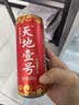 天地壹号国风插画版330ml*15苹果醋饮料低糖0脂送礼宴请年货 多喝醋有好处 实拍图