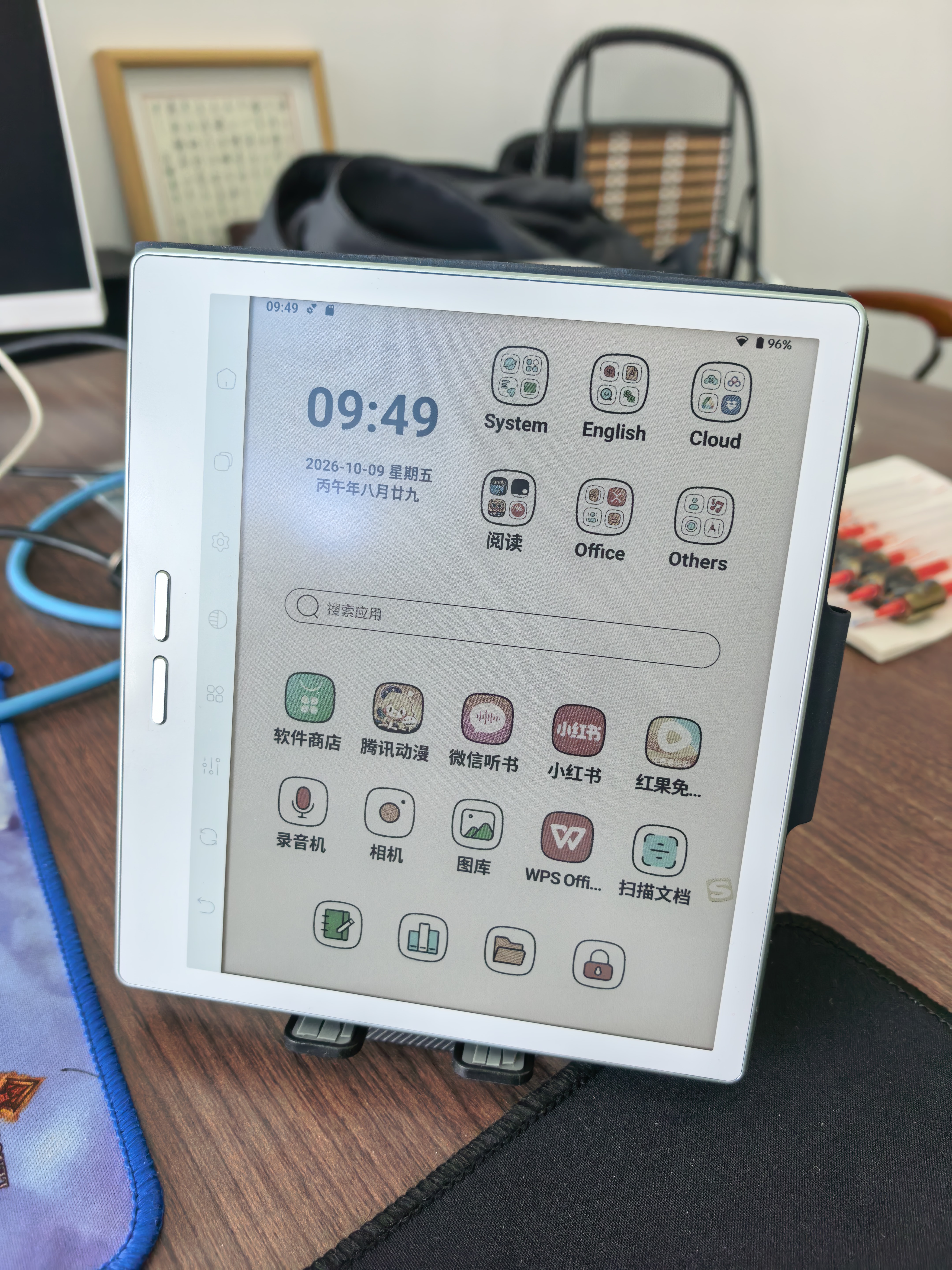 BIGME B7 Pro 7英寸彩色墨水屏智能办公本墨水屏电子书AI阅读器电纸书平板 含手写笔+原装保护套 绿色 实拍图