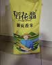 稻花翁御贡香米50斤南方优质好吃籼米湖北特色长粒大米当季新米 实拍图