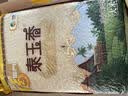 福临门 泰玉香大米 一品香米 10斤 实拍图