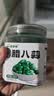 蔚鲜来特级翡翠腊八蒜400g 灌装出口级品质 山东特产醋泡蒜腌大蒜 实拍图