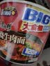 康师傅 方便面 大食桶红烧牛肉桶面144g*12 泡面整箱速食 方便食品 实拍图