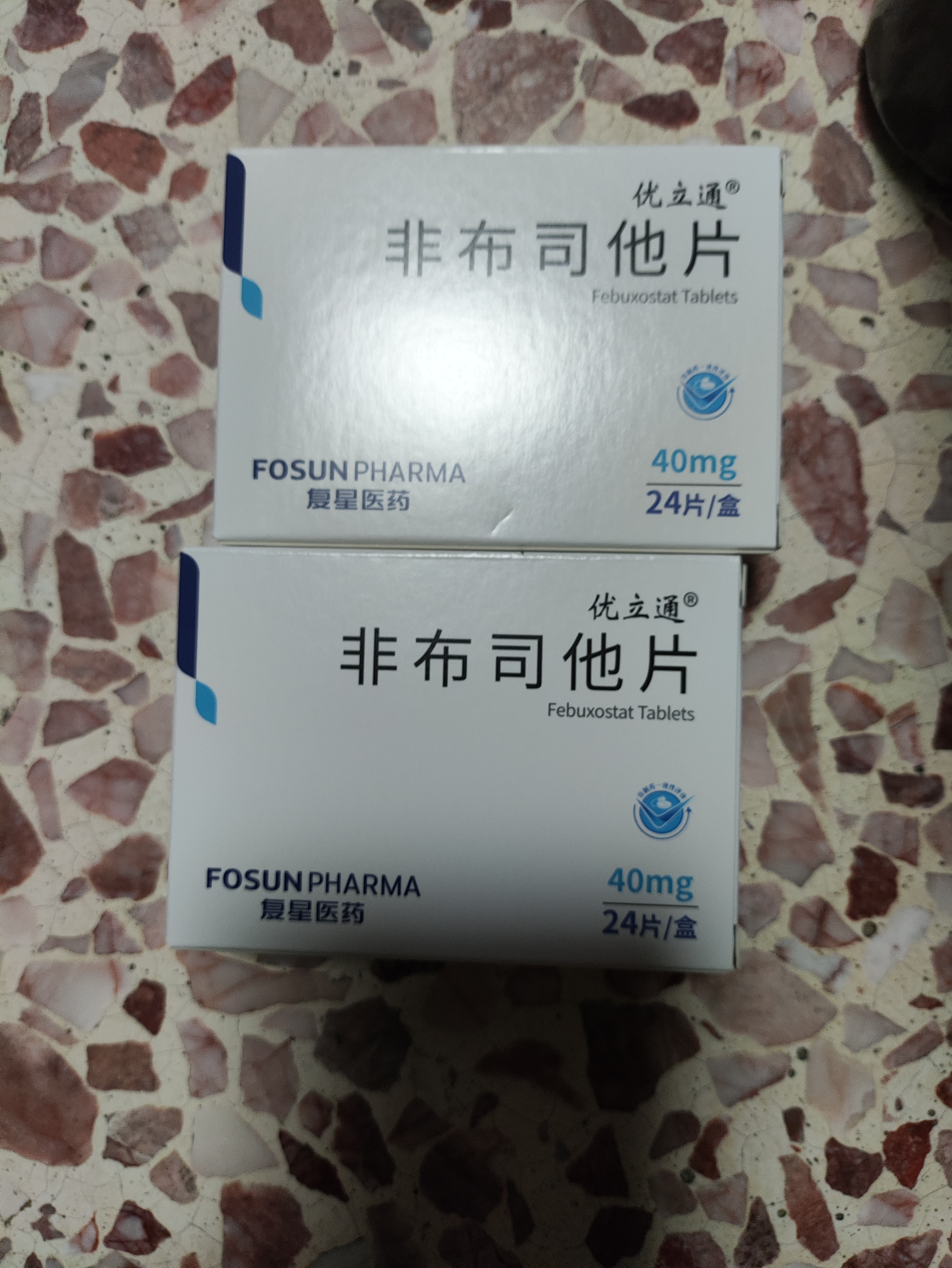 2盒装 [优立通] 非布司他片40mg*24片/盒 实拍图