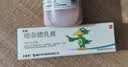 【华邦制药 力言卓】地奈德乳膏0.05%*15g/盒 实拍图