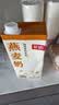 菲诺 厚椰乳带盖1L/盒装生椰拿铁椰奶椰浆椰子汁咖啡店商用 【厚椰乳+燕麦奶】 1L*2盒 实拍图