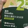 英氏婴幼儿宝宝零食谷物能量棒24g小米薏米儿童零食10个月以上辅食 实拍图