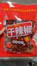 川珍朝天干辣椒100g袋装【配料干净】香辣红辣椒四川火锅干锅调料香料 实拍图