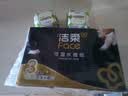 洁柔抽纸 黑Face3层150抽*3包 古龙香水味 大规格面巾纸  可湿水纸巾 实拍图