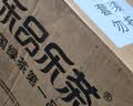 乐品乐茶毛尖茶叶特级明前春茶嫩芽2026新茶绿茶礼盒装250g自饮送长辈领导 实拍图