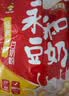 永和豆浆原磨风味原味豆浆粉1.2kg 30g*40小包 营养早餐冲饮谷物 实拍图