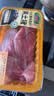 壹号土猪【300天黑猪】冰鲜猪腿肉350g 实拍图