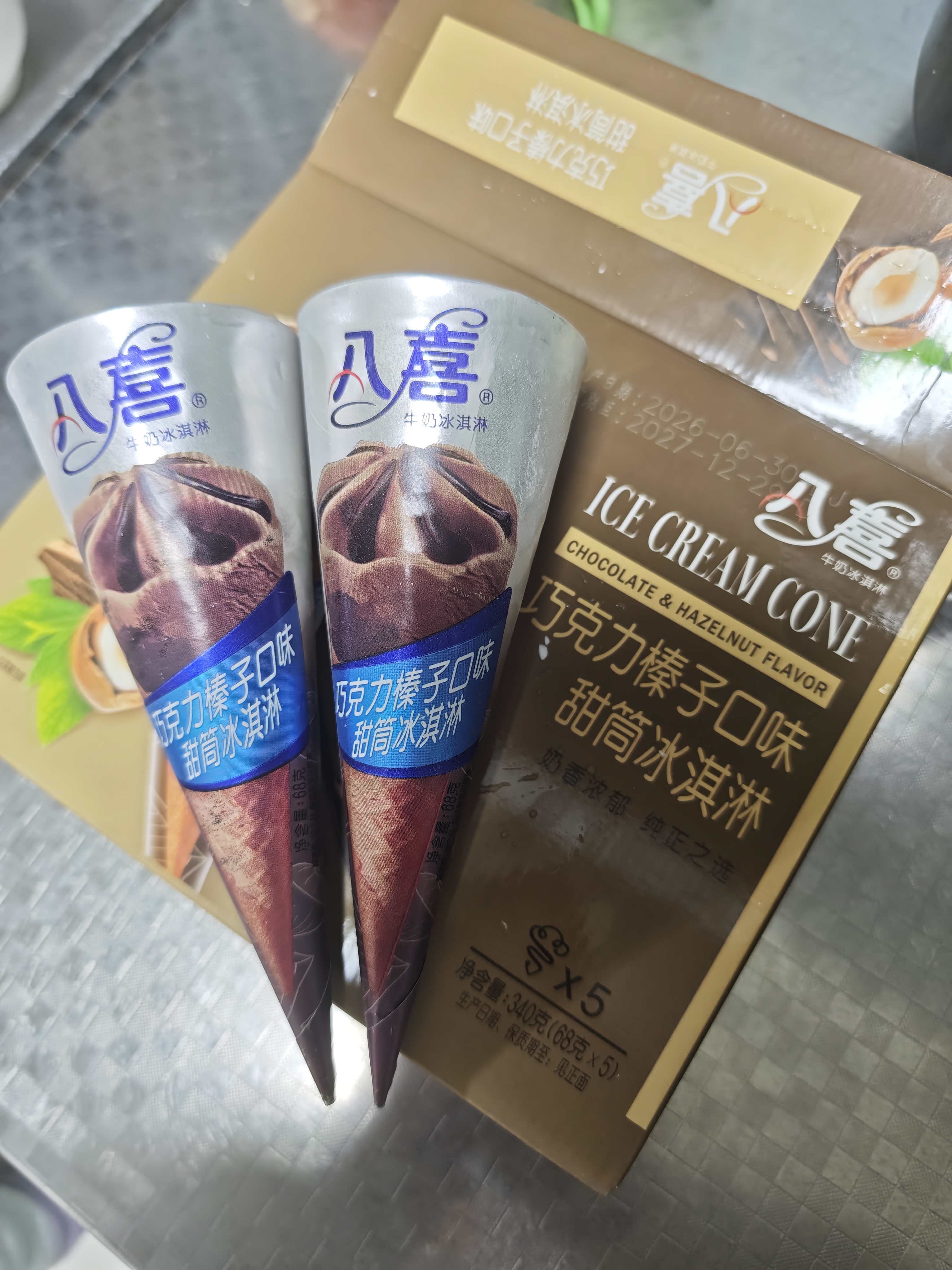 八喜 雪糕 冰淇淋 冰激凌 甜筒组合装 巧克力口味68g*5支 脆皮甜筒 实拍图