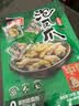 有友 泡椒凤爪 山椒味500g 减盐减辣内含小包装 追剧必备零食 大礼包 实拍图