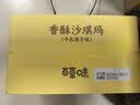 百草味香酥沙琪玛牛乳提子味500g整箱传统糕点中式糕点早餐代餐企业团购 实拍图